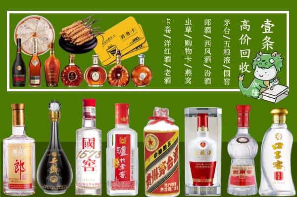 兴城市回收烟酒