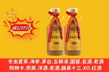 兴城市名酒回收15年茅台酒.jpg
