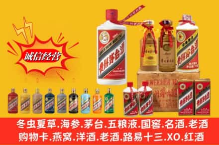 兴城市名酒回收茅台系列.jpg