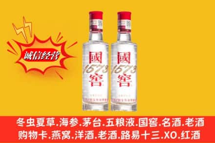 兴城市回收国窖酒
