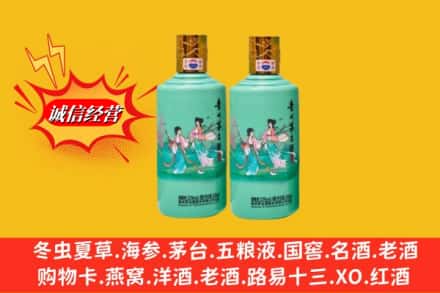 兴城市名酒回收24节气茅台酒.jpg