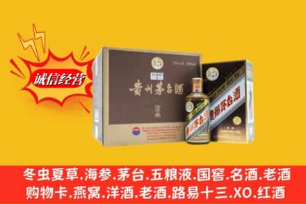 兴城市名酒回收彩釉茅台酒.jpg
