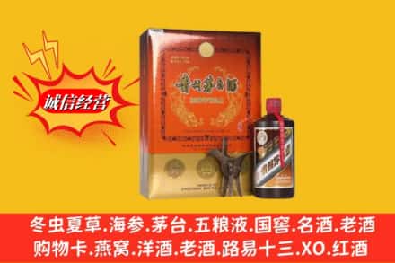 兴城市名酒回收贵州茅台酒.jpg