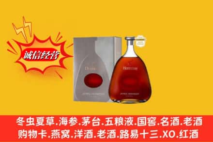 兴城市名酒回收轩尼诗洋酒.jpg