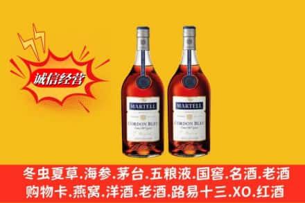 兴城市名酒回收马爹利蓝带.jpg