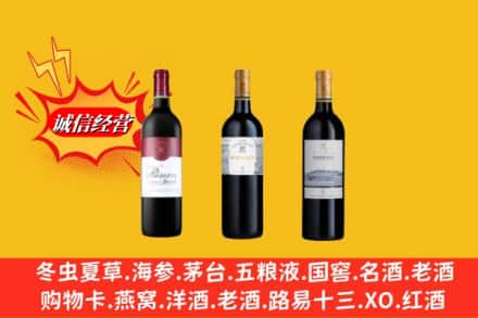 兴城市名酒回收拉菲红酒.jpg