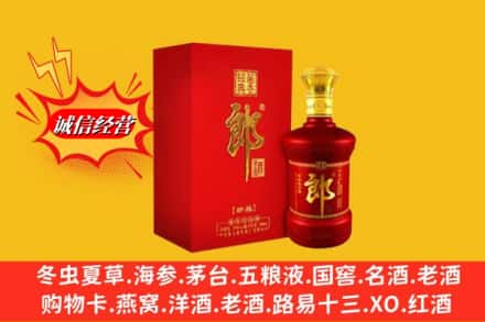 兴城市名酒回收珍品郎酒.jpg