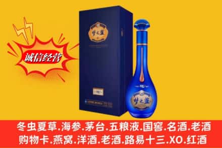 兴城市回收梦之蓝