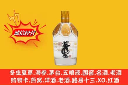兴城市名酒回收老董酒.jpg