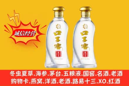 兴城市名酒回收口子窖.jpg
