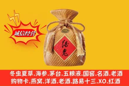 兴城市名酒回收酒鬼酒.jpg