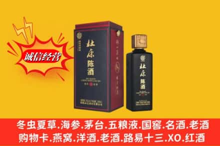 兴城市名酒回收杜康.jpg