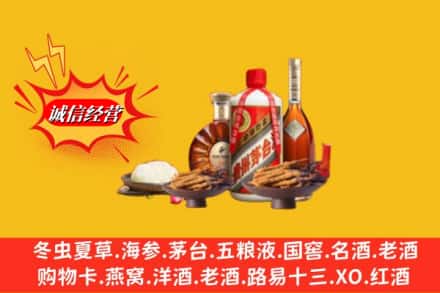 兴城市烟酒回收礼品