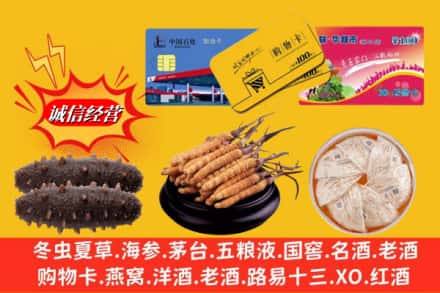 兴城市烟酒回收礼品.jpg